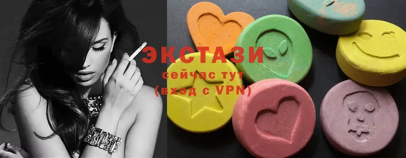 Ecstasy круглые  Ирбит 