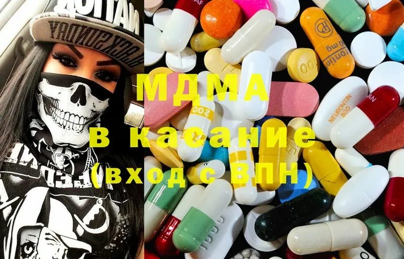 MDMA молли  Ирбит 